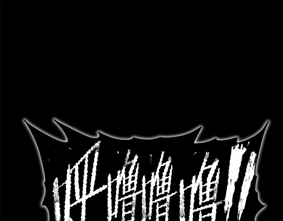 第142话 雪人项链 第85页