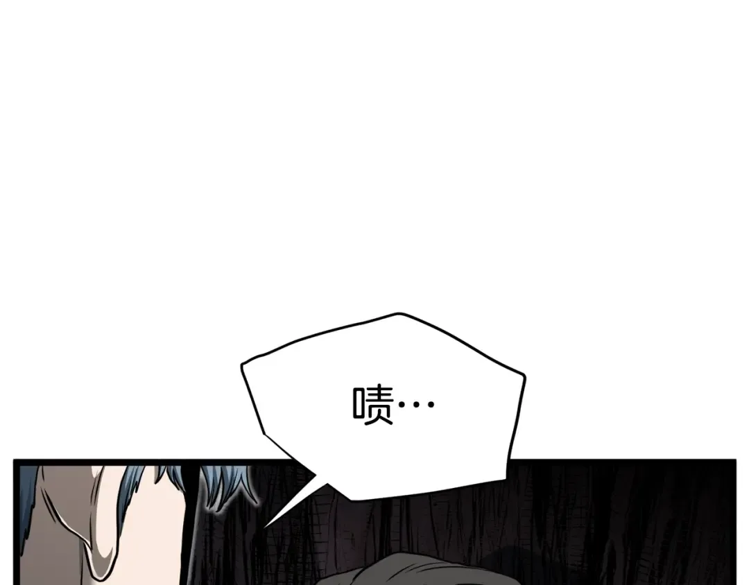 第142话 雪人项链 第108页