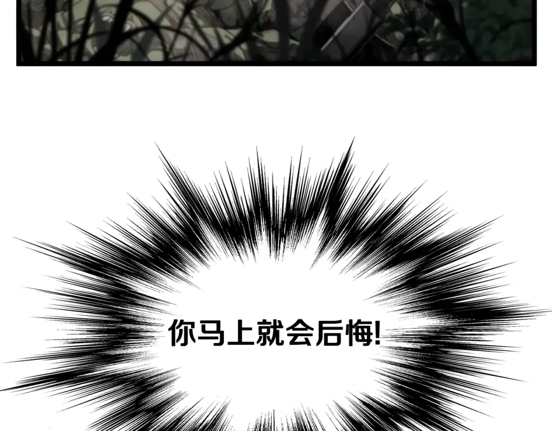 第142话 雪人项链 第131页