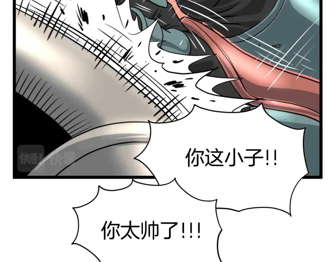 第142话 雪人项链 第137页