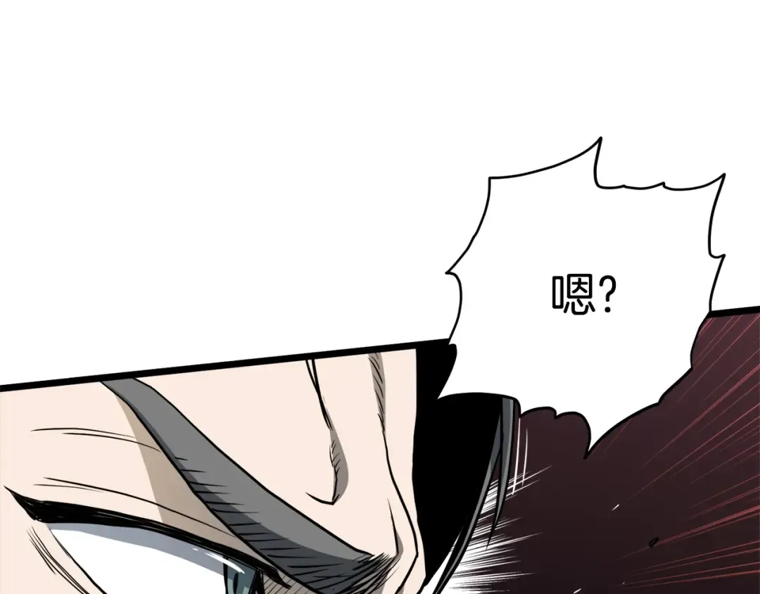 第142话 雪人项链 第145页