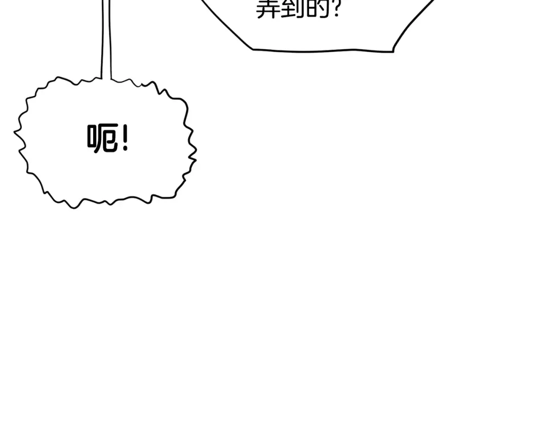 第142话 雪人项链 第153页