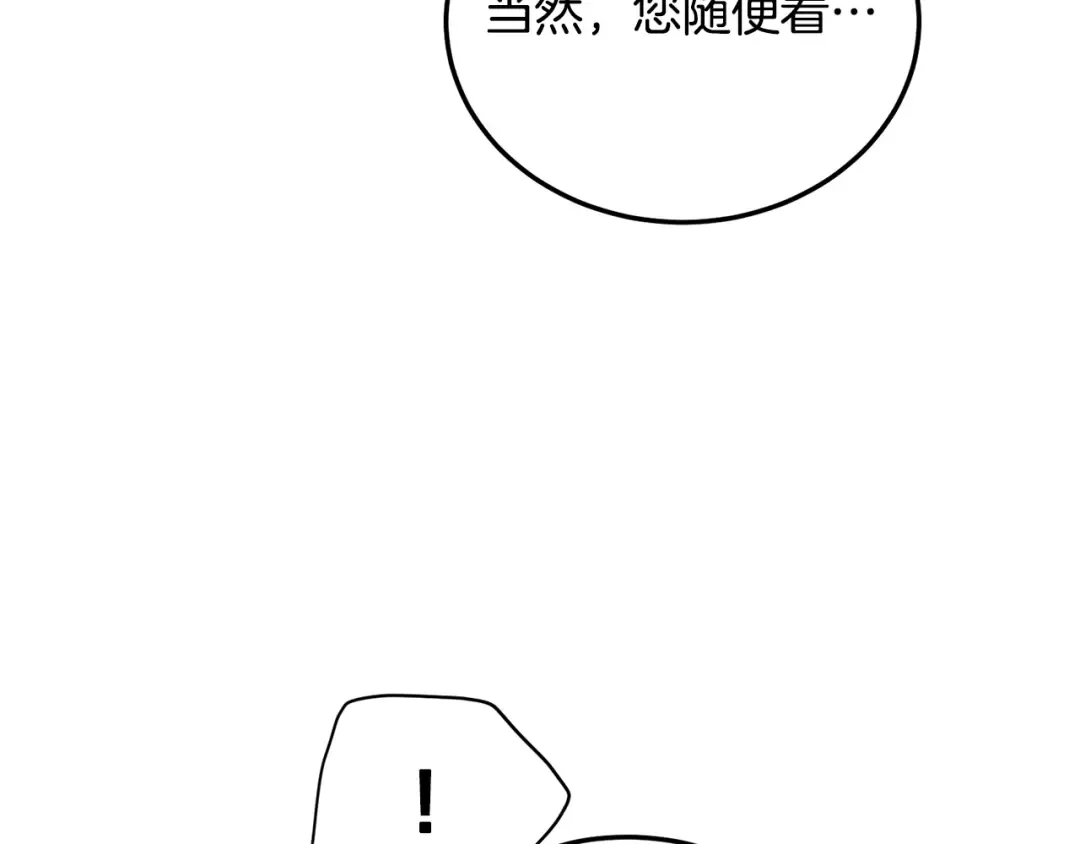 第142话 雪人项链 第162页
