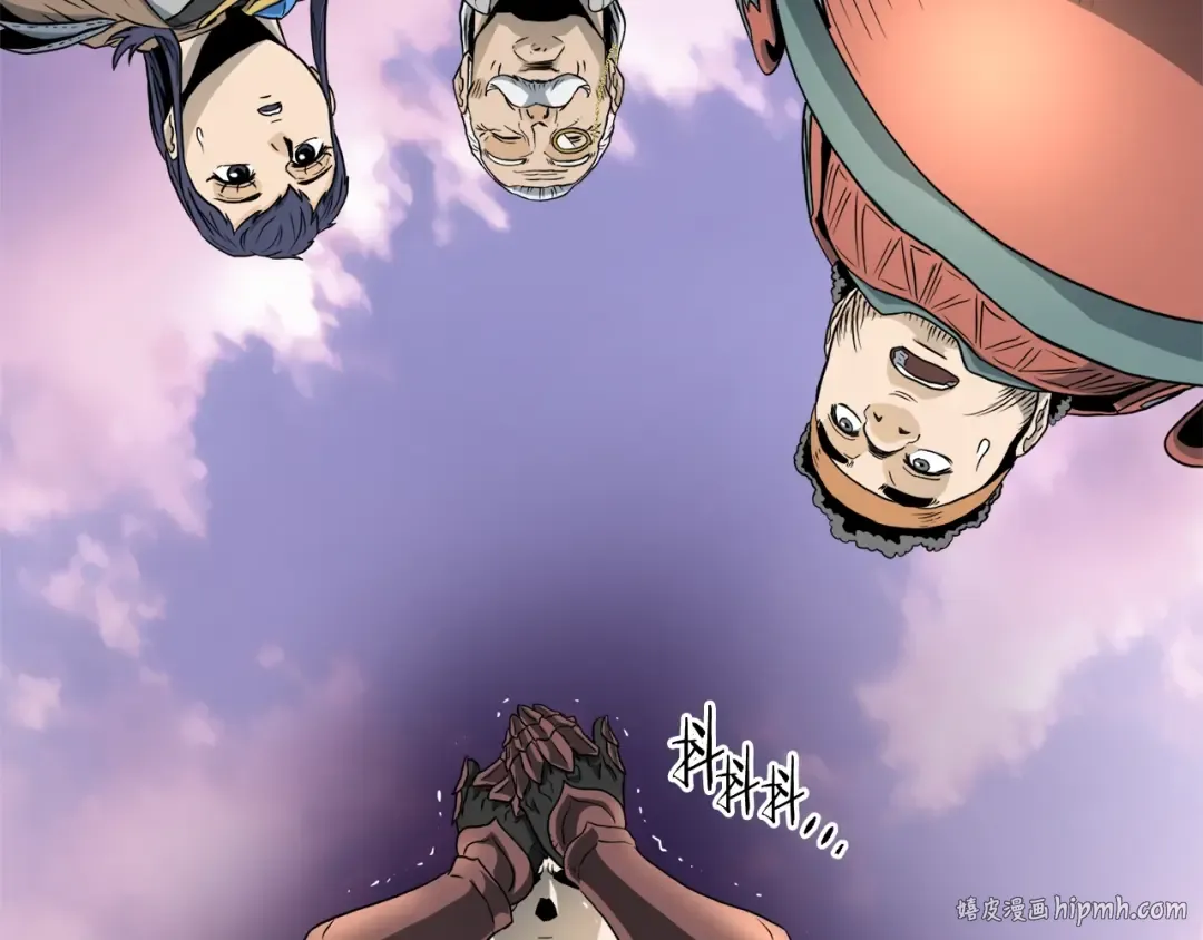 第142话 雪人项链 第176页