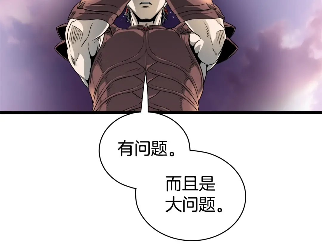 第142话 雪人项链 第177页