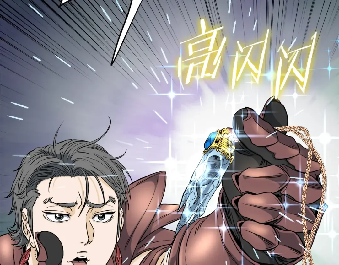 第142话 雪人项链 第179页