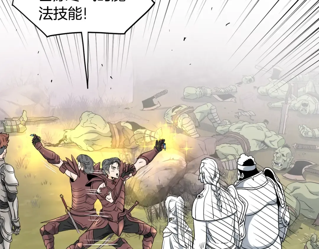 第142话 雪人项链 第183页