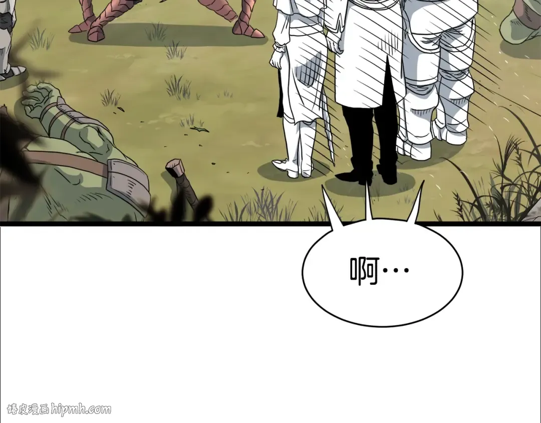 第142话 雪人项链 第184页
