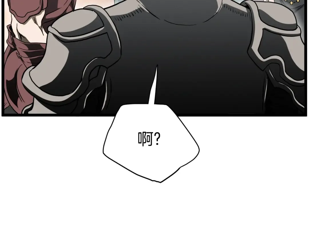 第142话 雪人项链 第187页