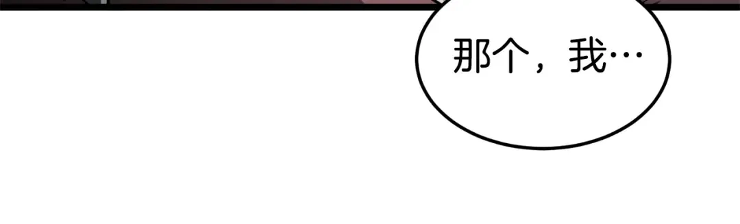 第142话 雪人项链 第190页