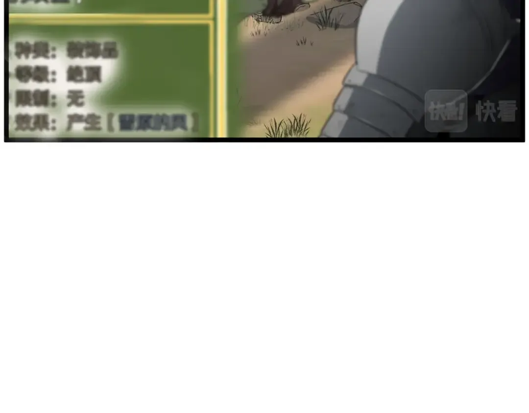 第142话 雪人项链 第193页