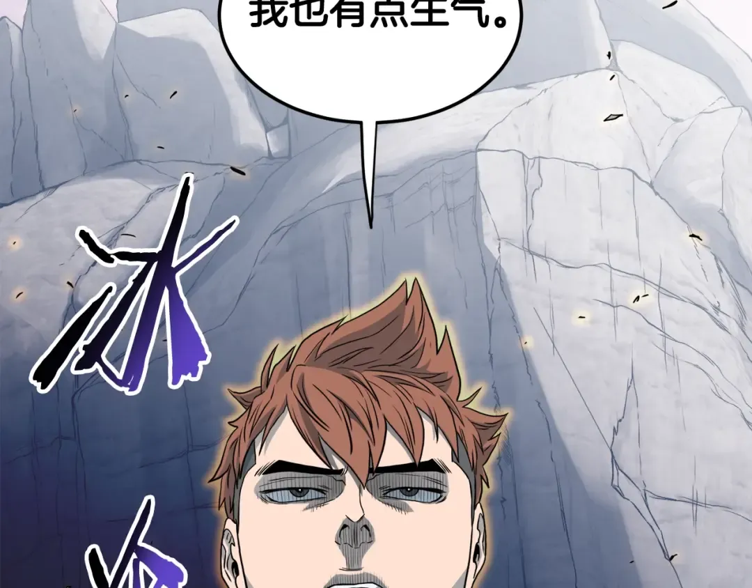 第142话 雪人项链 第199页