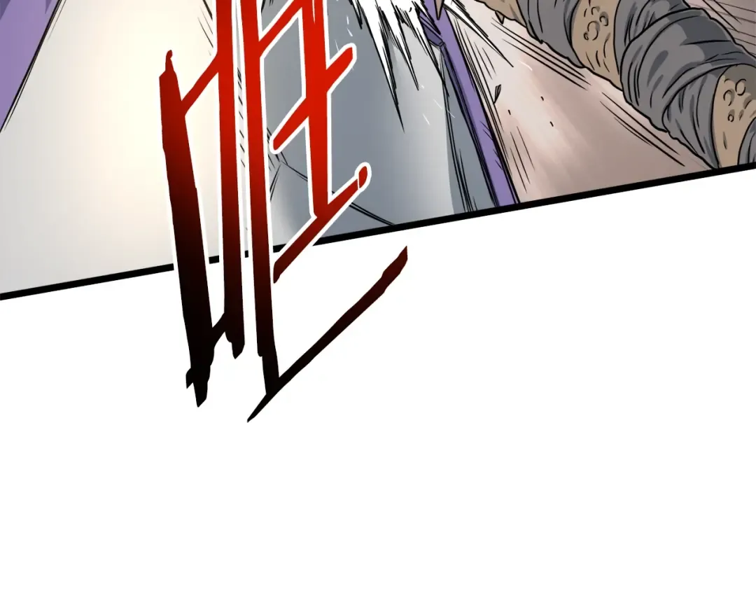 第142话 雪人项链 第210页