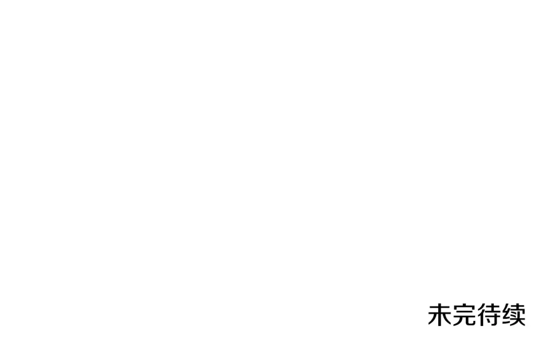 第142话 雪人项链 第214页