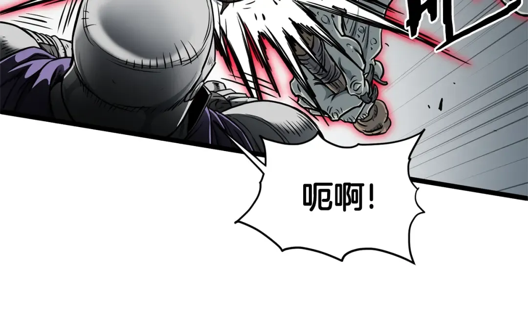 第143话 独眼黑龙 第15页