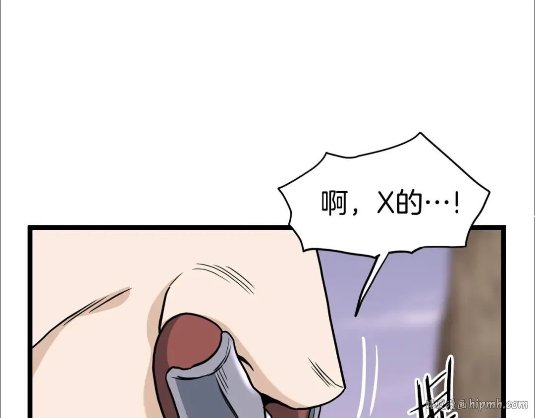 第143话 独眼黑龙 第40页