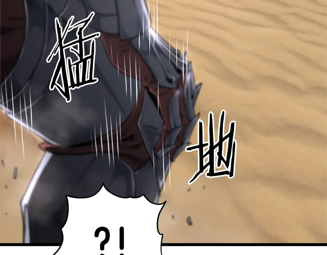 第143话 独眼黑龙 第50页