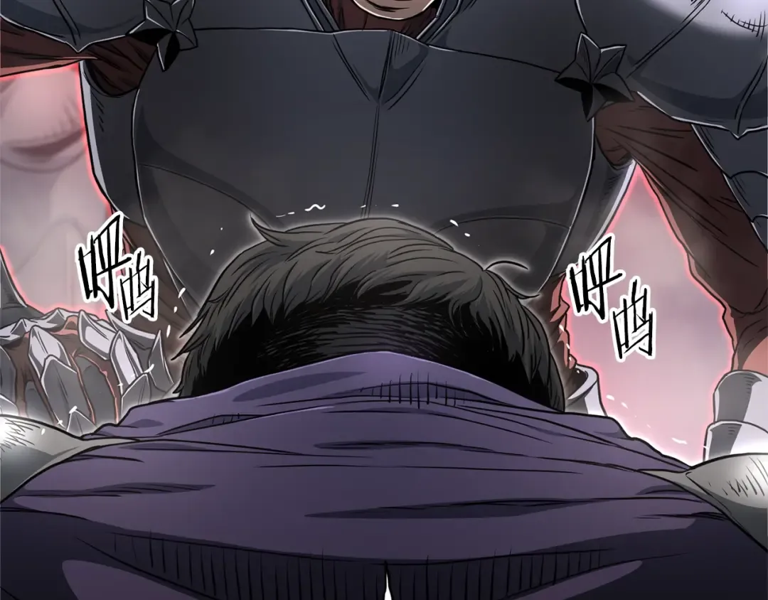 第143话 独眼黑龙 第60页