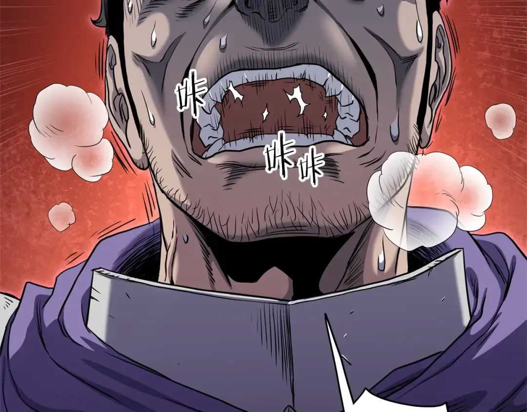 第143话 独眼黑龙 第68页
