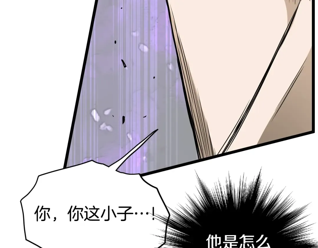 第143话 独眼黑龙 第139页