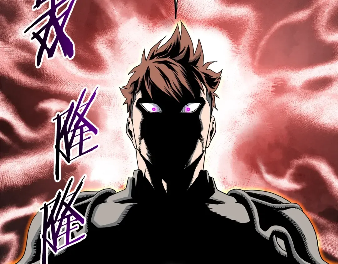 第143话 独眼黑龙 第148页