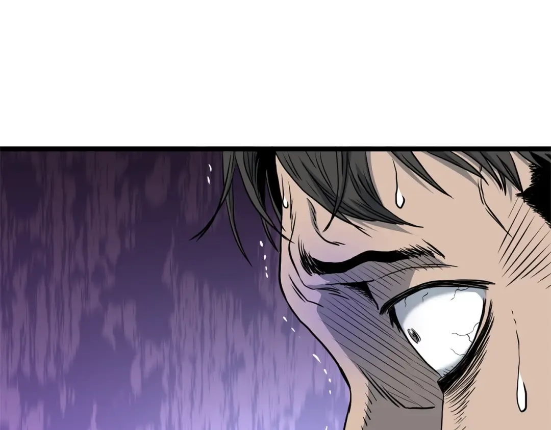第143话 独眼黑龙 第197页