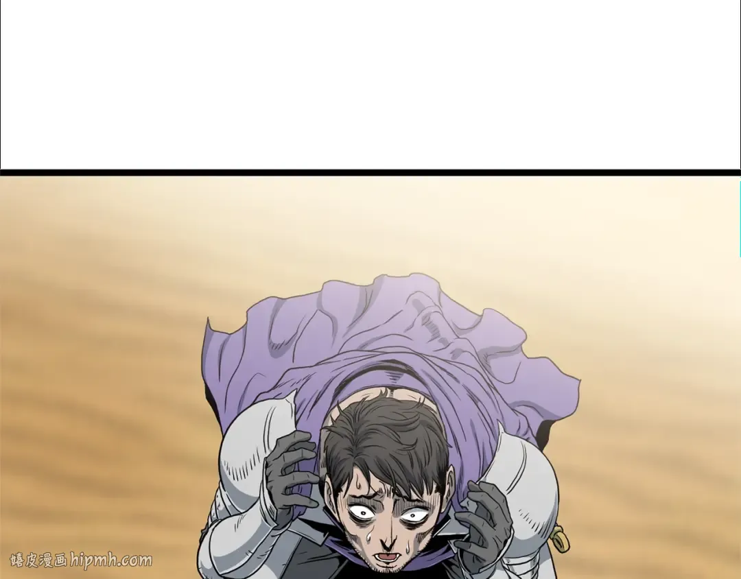 第143话 独眼黑龙 第224页