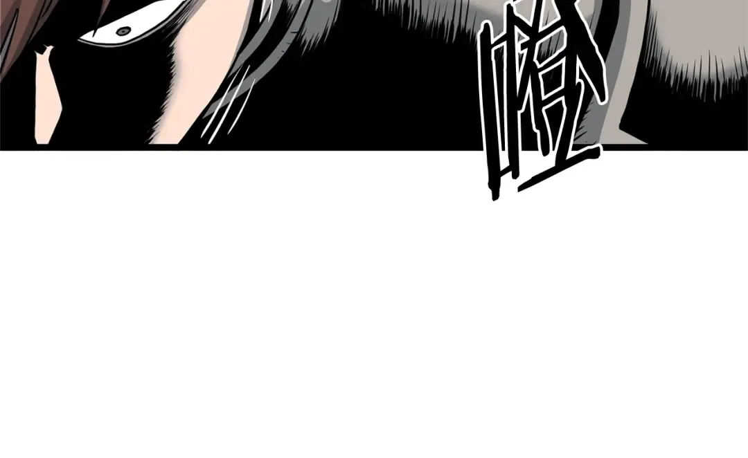 第143话 独眼黑龙 第227页