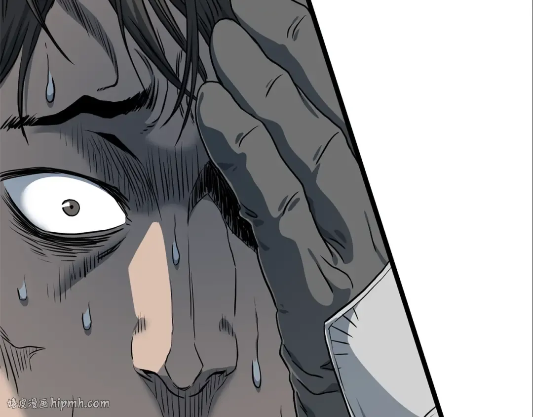 第143话 独眼黑龙 第232页