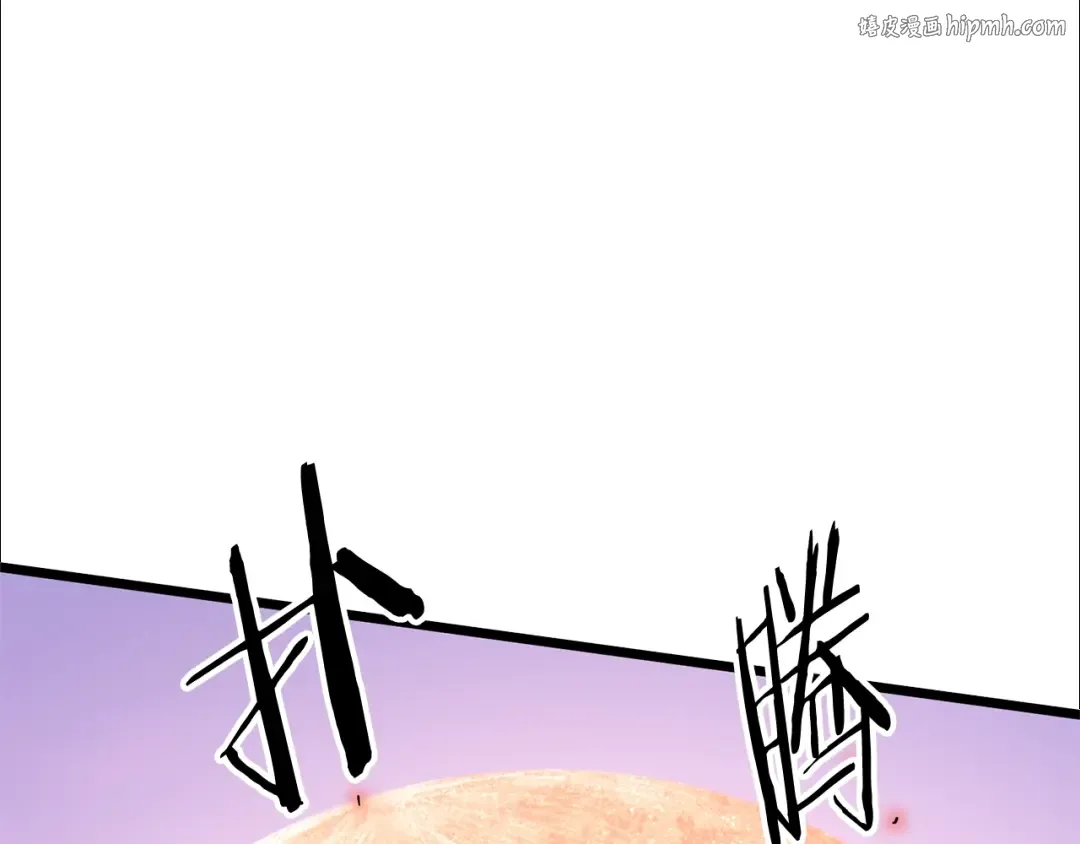 第144话 血债血偿 第1页