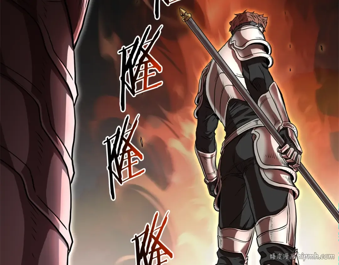 第144话 血债血偿 第16页