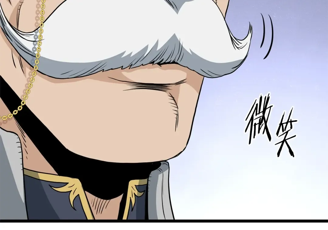 第144话 血债血偿 第42页