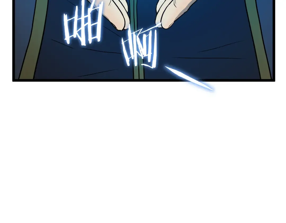 第144话 血债血偿 第45页