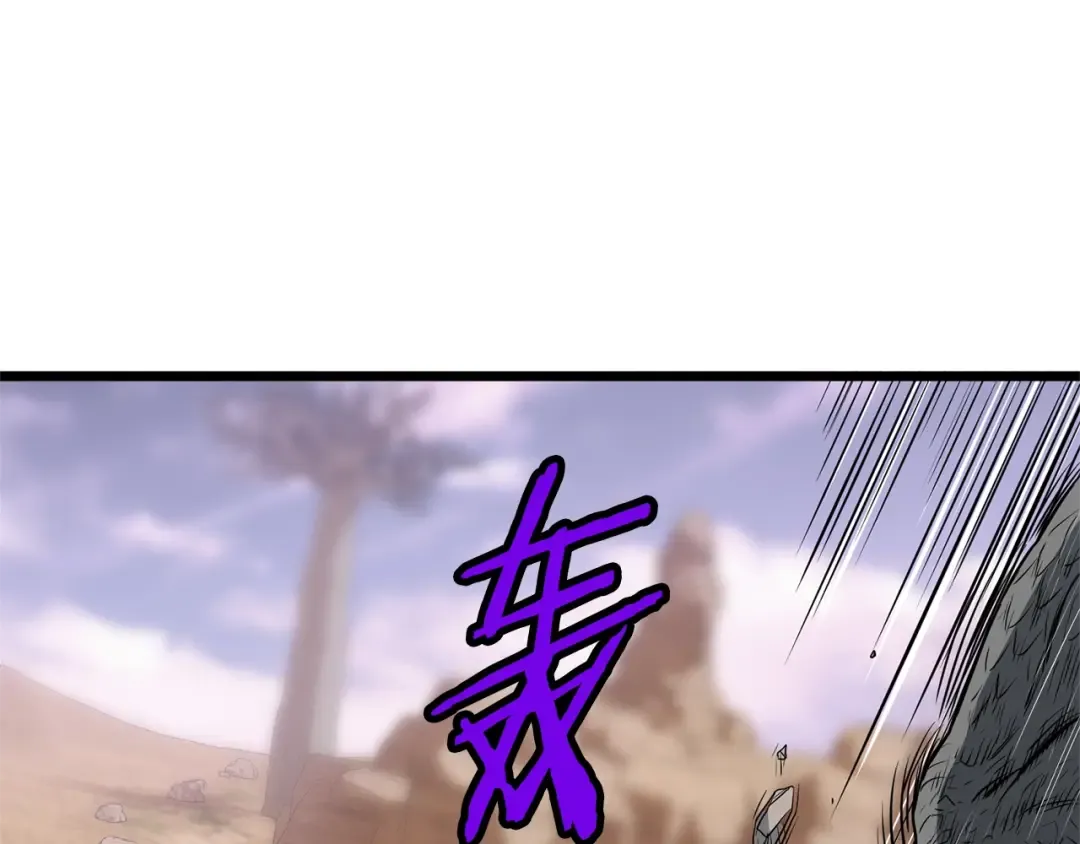 第144话 血债血偿 第50页