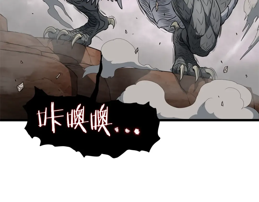 第144话 血债血偿 第58页