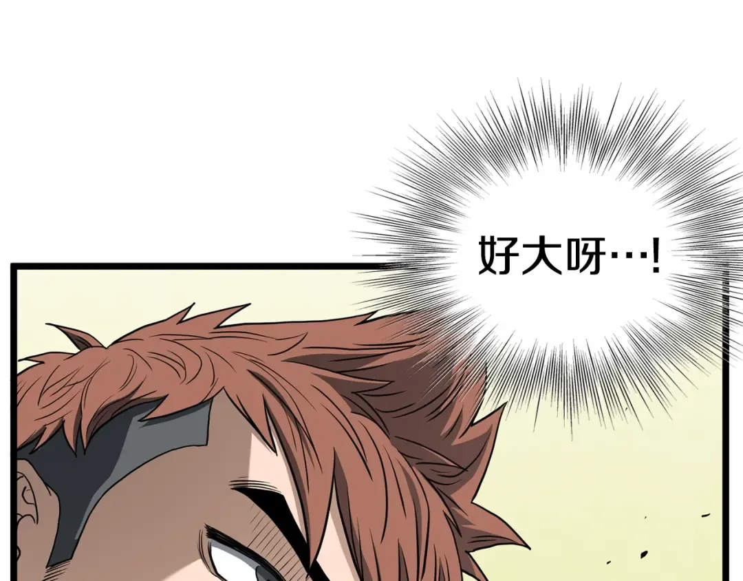 第144话 血债血偿 第62页