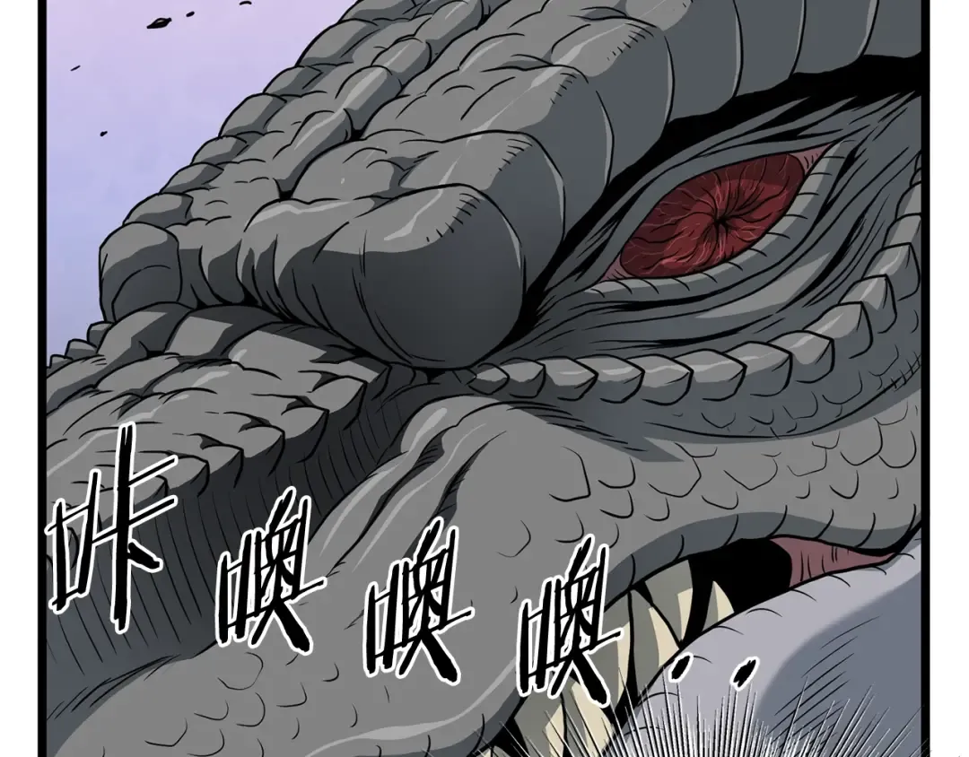 第144话 血债血偿 第66页