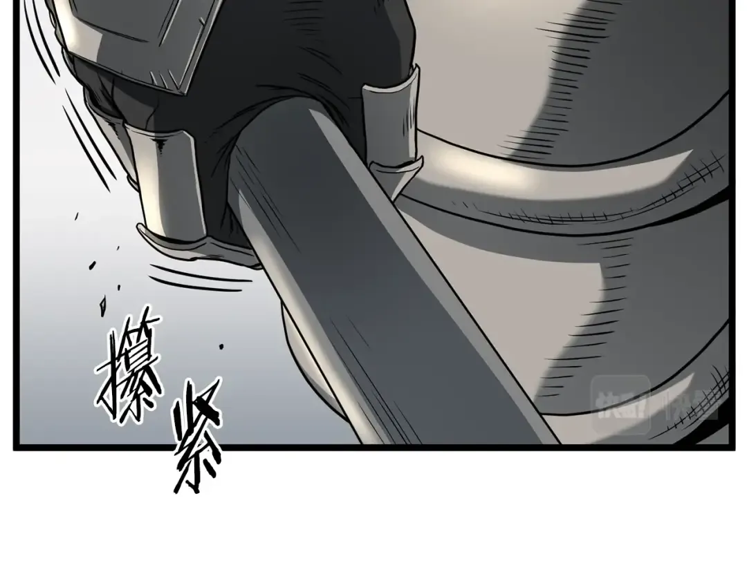 第144话 血债血偿 第69页