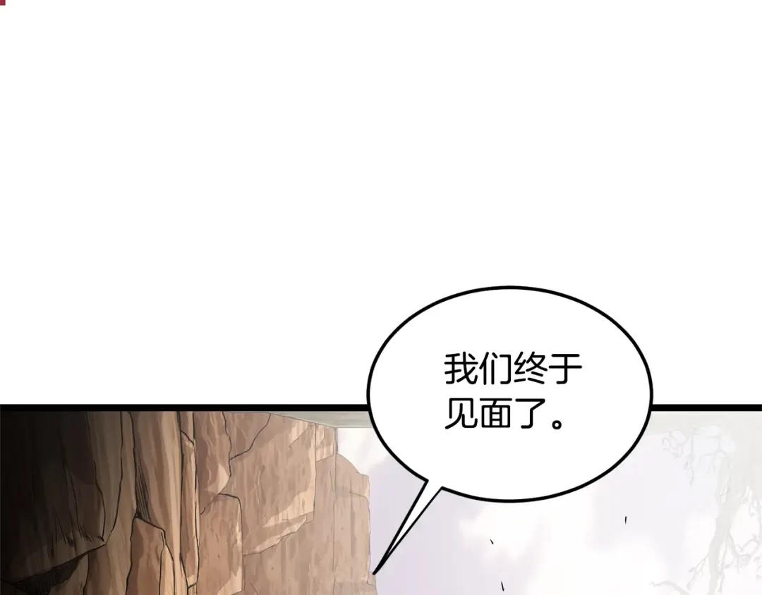 第144话 血债血偿 第71页