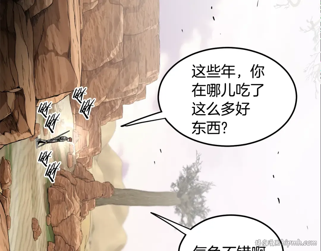 第144话 血债血偿 第72页
