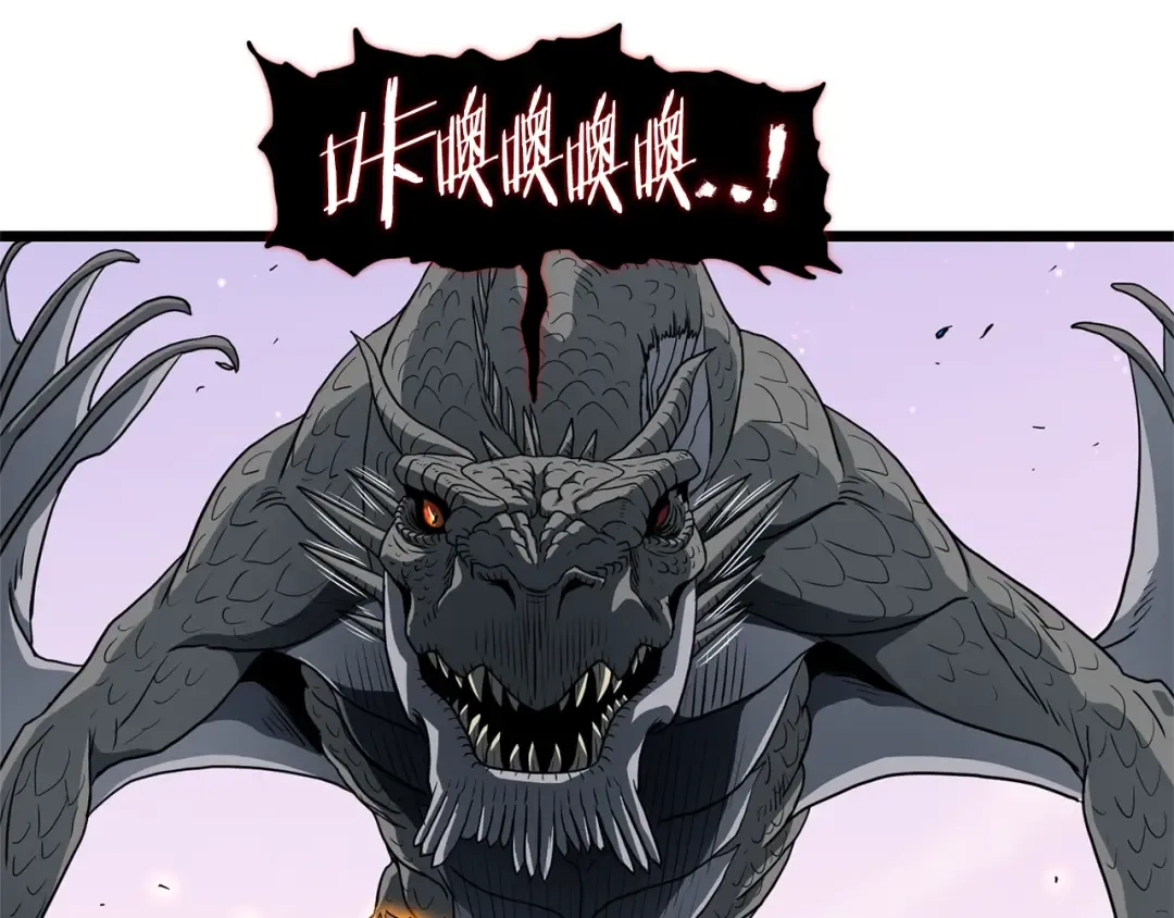 第144话 血债血偿 第76页