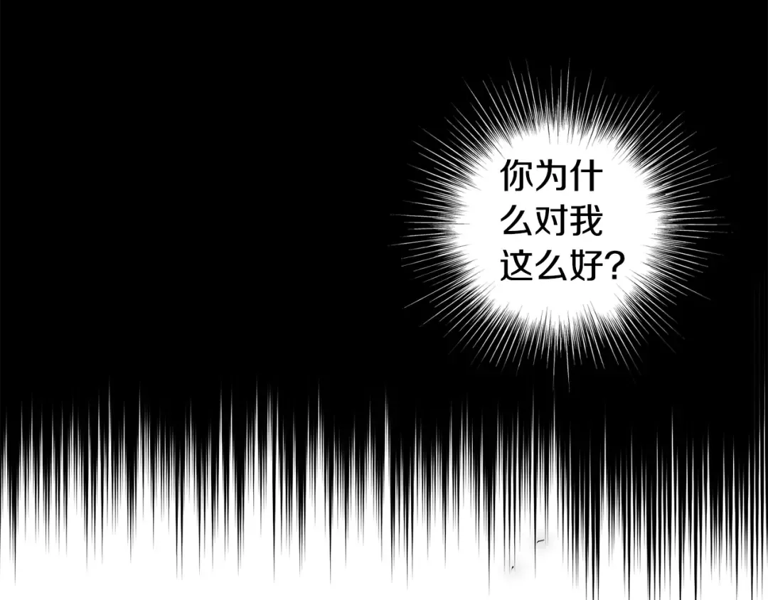 第144话 血债血偿 第103页
