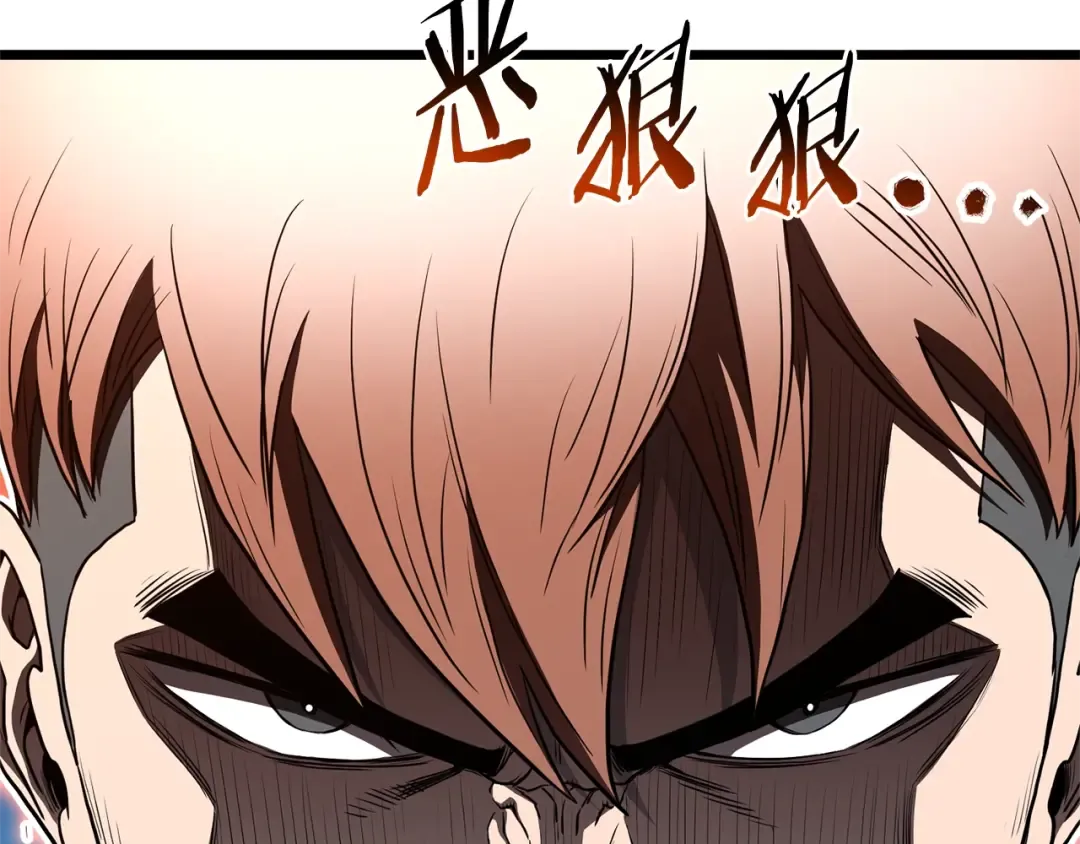 第144话 血债血偿 第116页