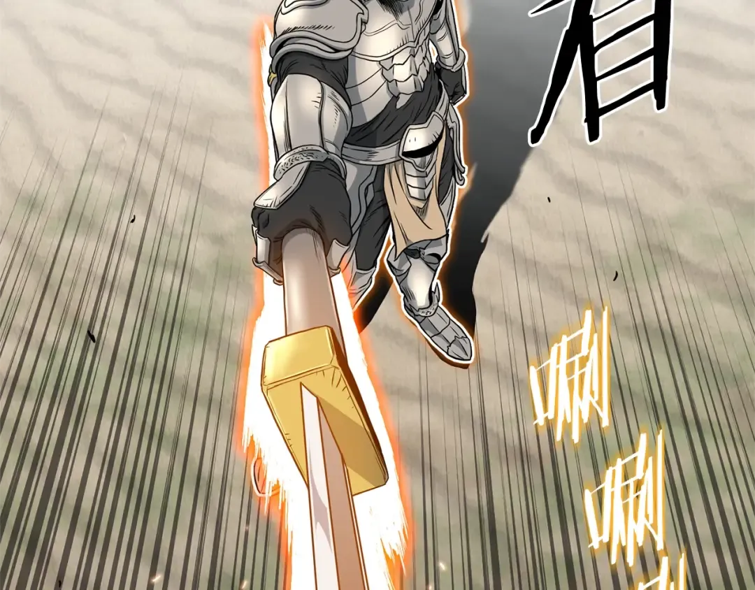 第144话 血债血偿 第123页
