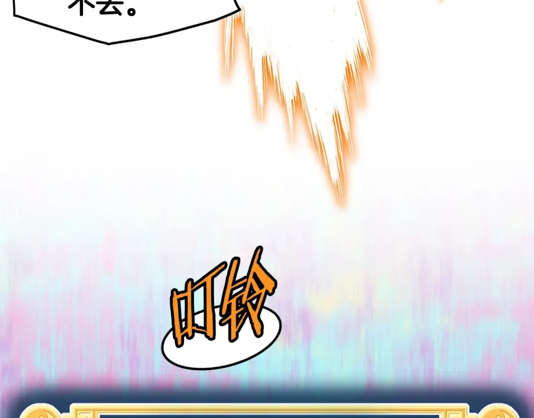 第144话 血债血偿 第125页