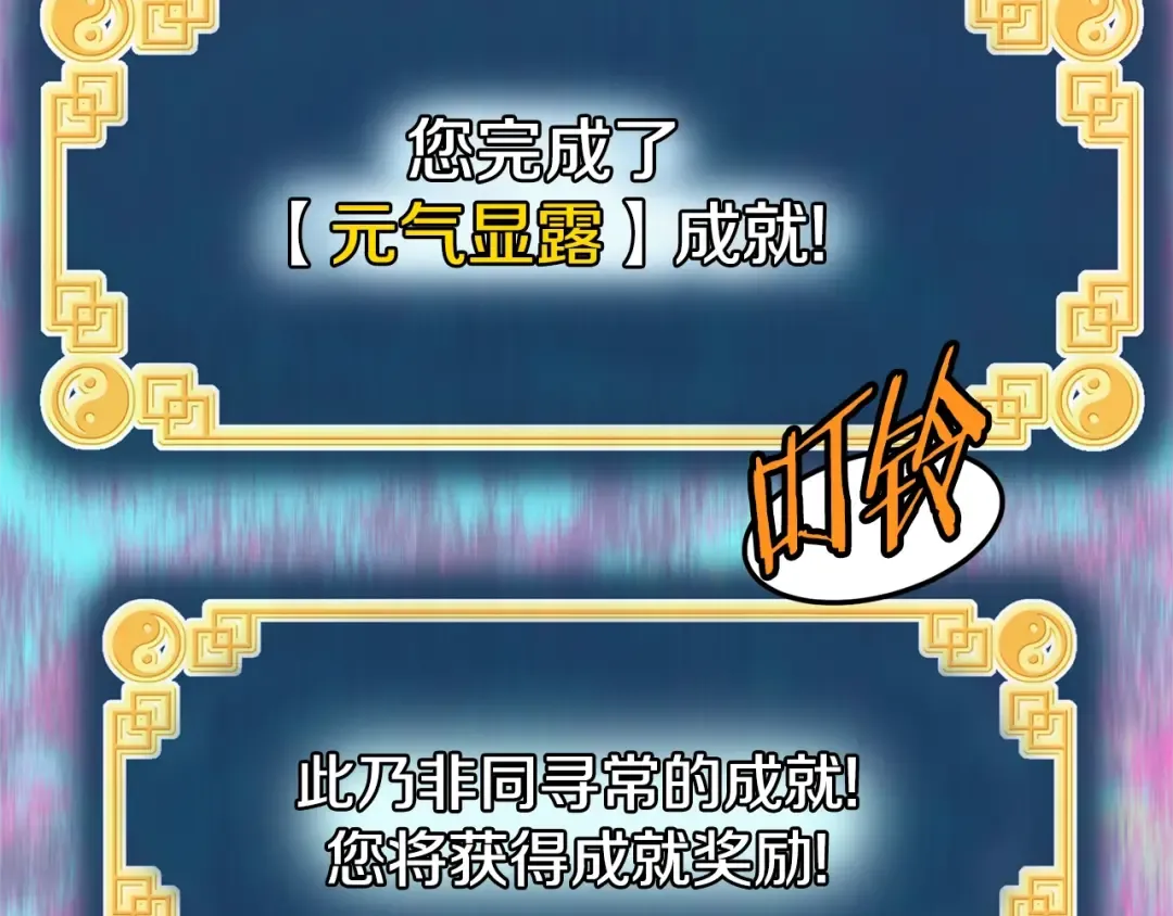 第144话 血债血偿 第126页