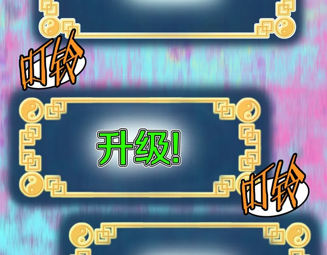 第144话 血债血偿 第129页