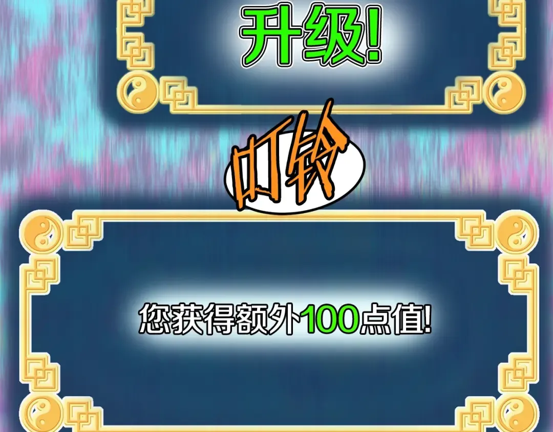 第144话 血债血偿 第130页