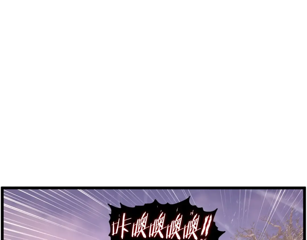 第144话 血债血偿 第135页