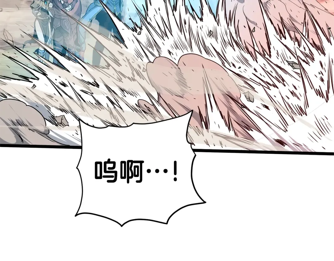 第144话 血债血偿 第139页